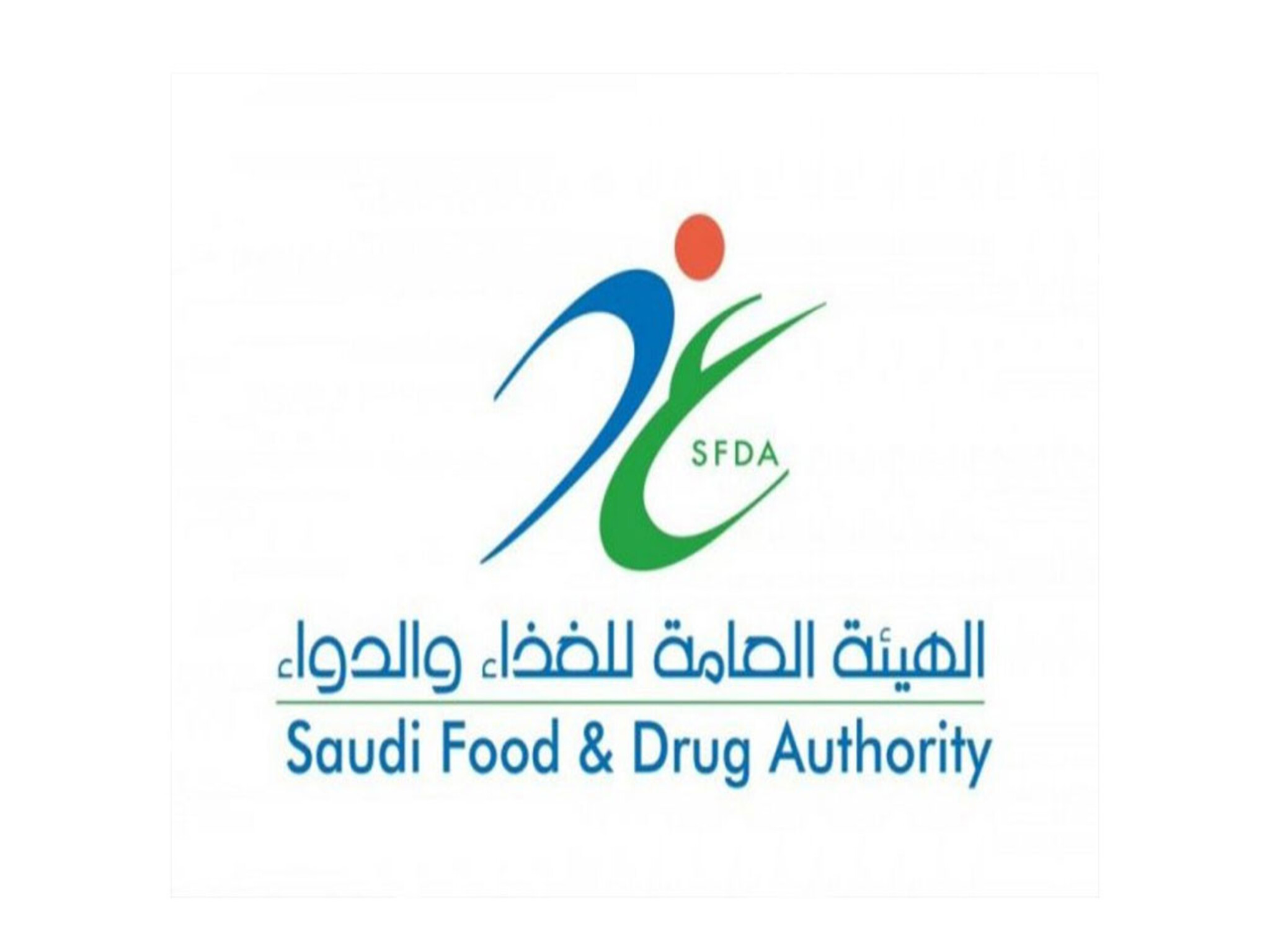 توضيحات هامة من هيئة الغذاء والدواء بشأن اللقاحات المتداولة داخل المملكة السعودية