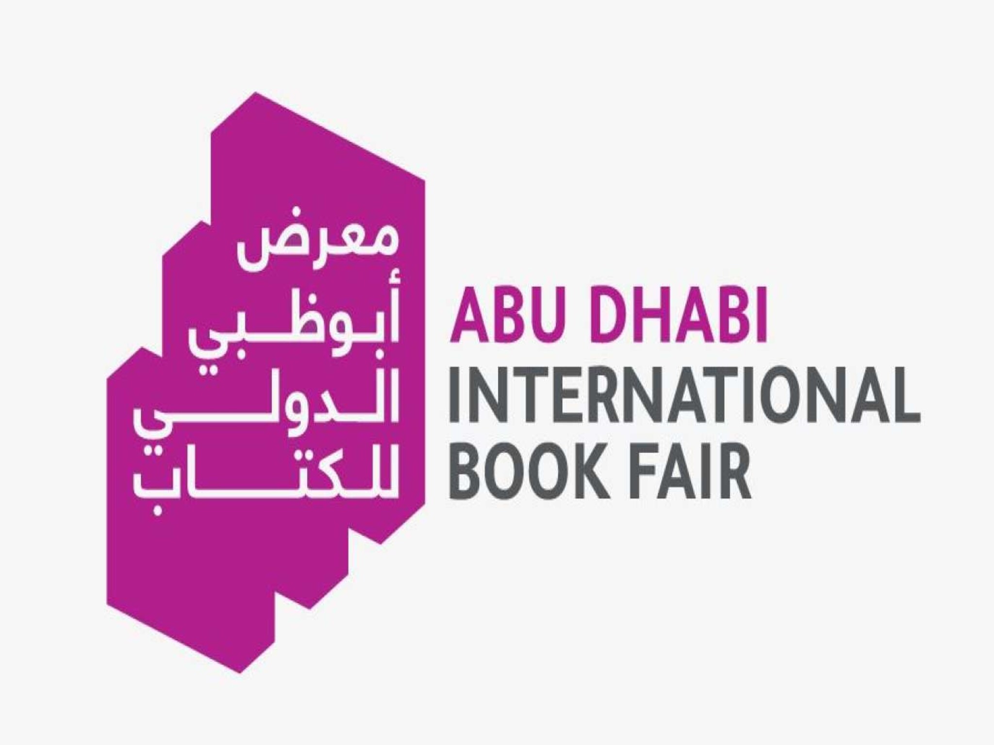 إنطلاق معرض أبوظبي الدولي للكتاب2024 ... ومصر ضيف الشرف