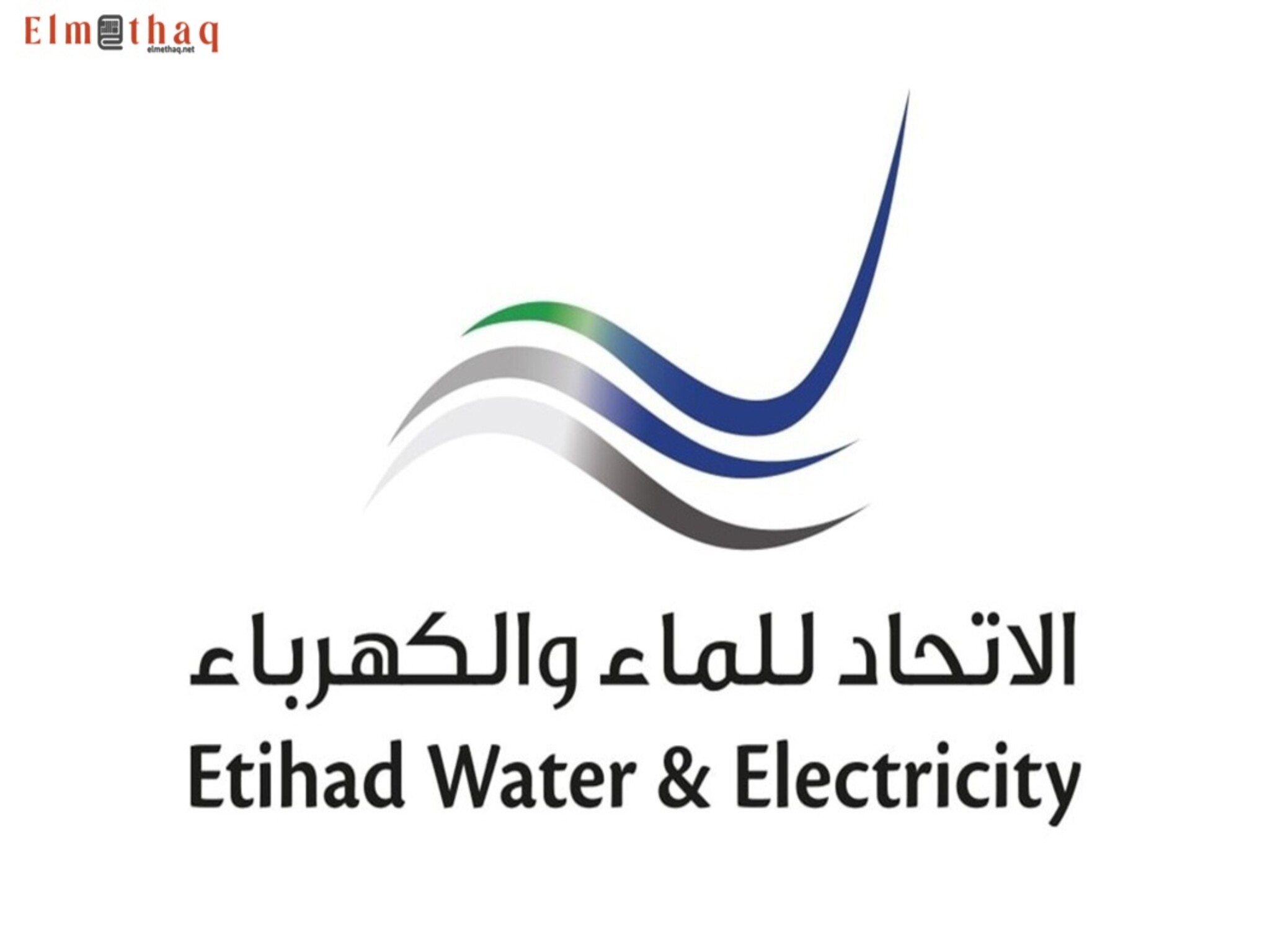 UAE: EtihadWE unveils the new tariff structure for industrial growth