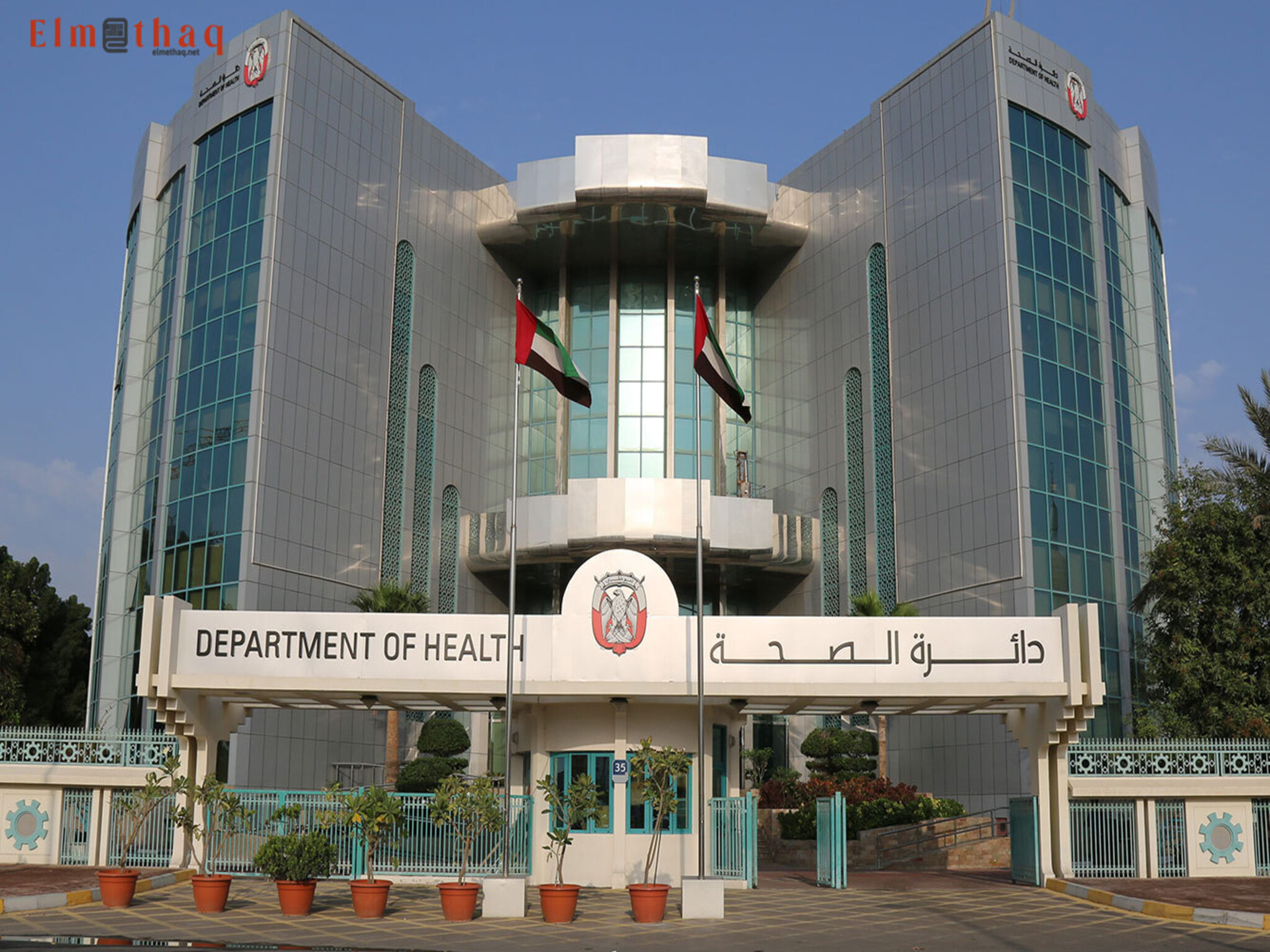 UAE Health Authority launches the largest hybrid cord blood bank in Abu Dhabi
