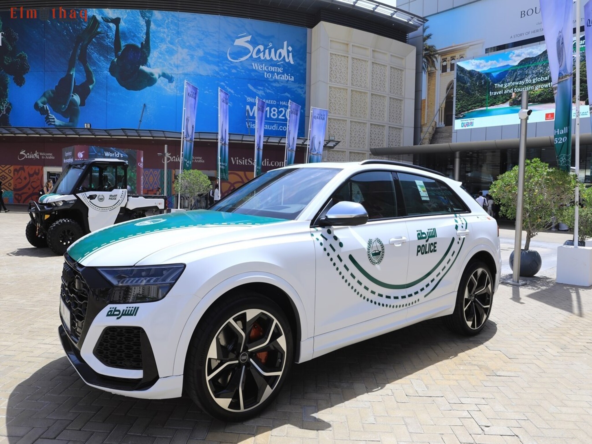 UAE Police introduces a new luxury car to its fleet