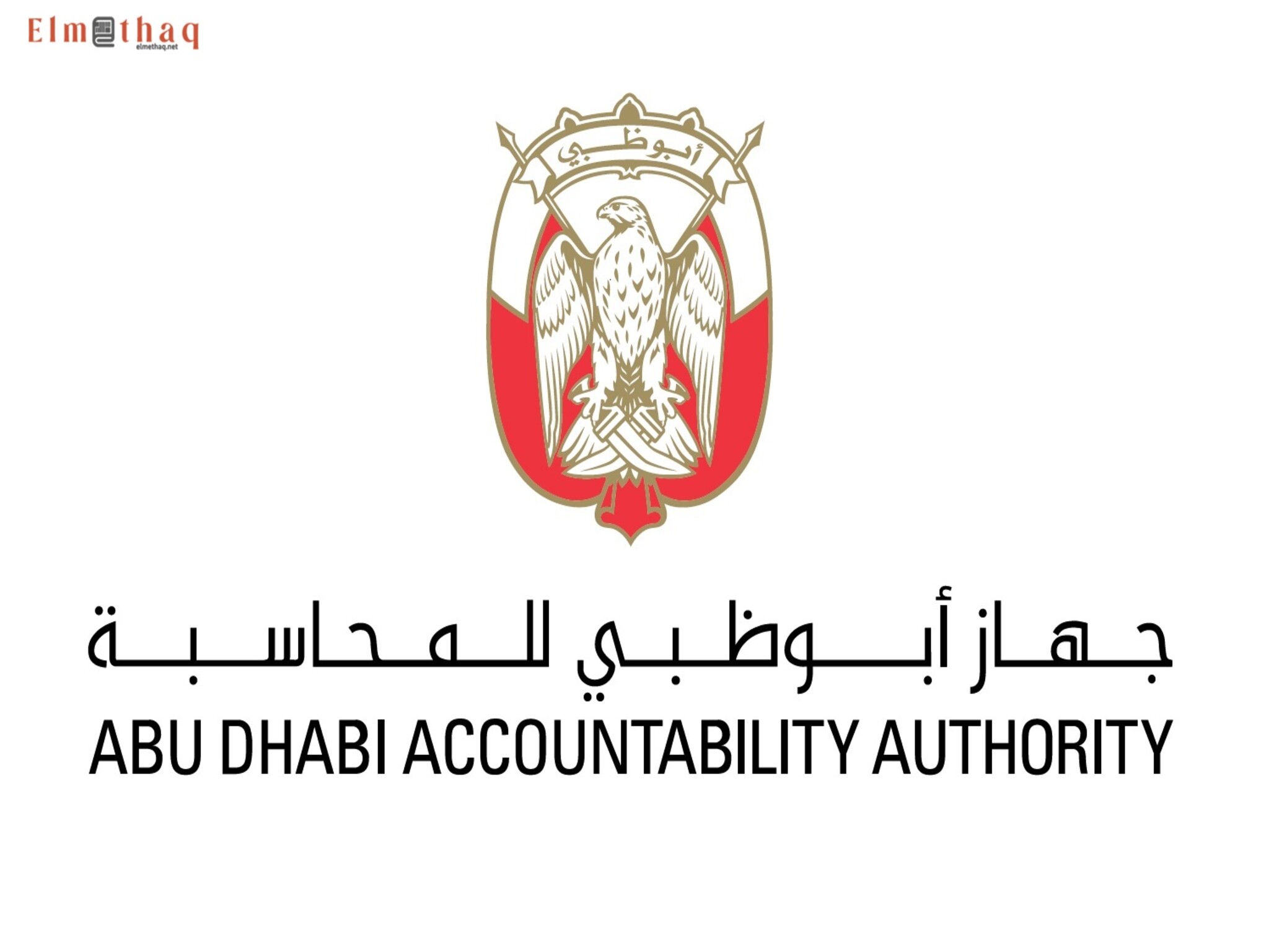 UAE unveils key appointments at Abu Dhabi Accountability Authority
