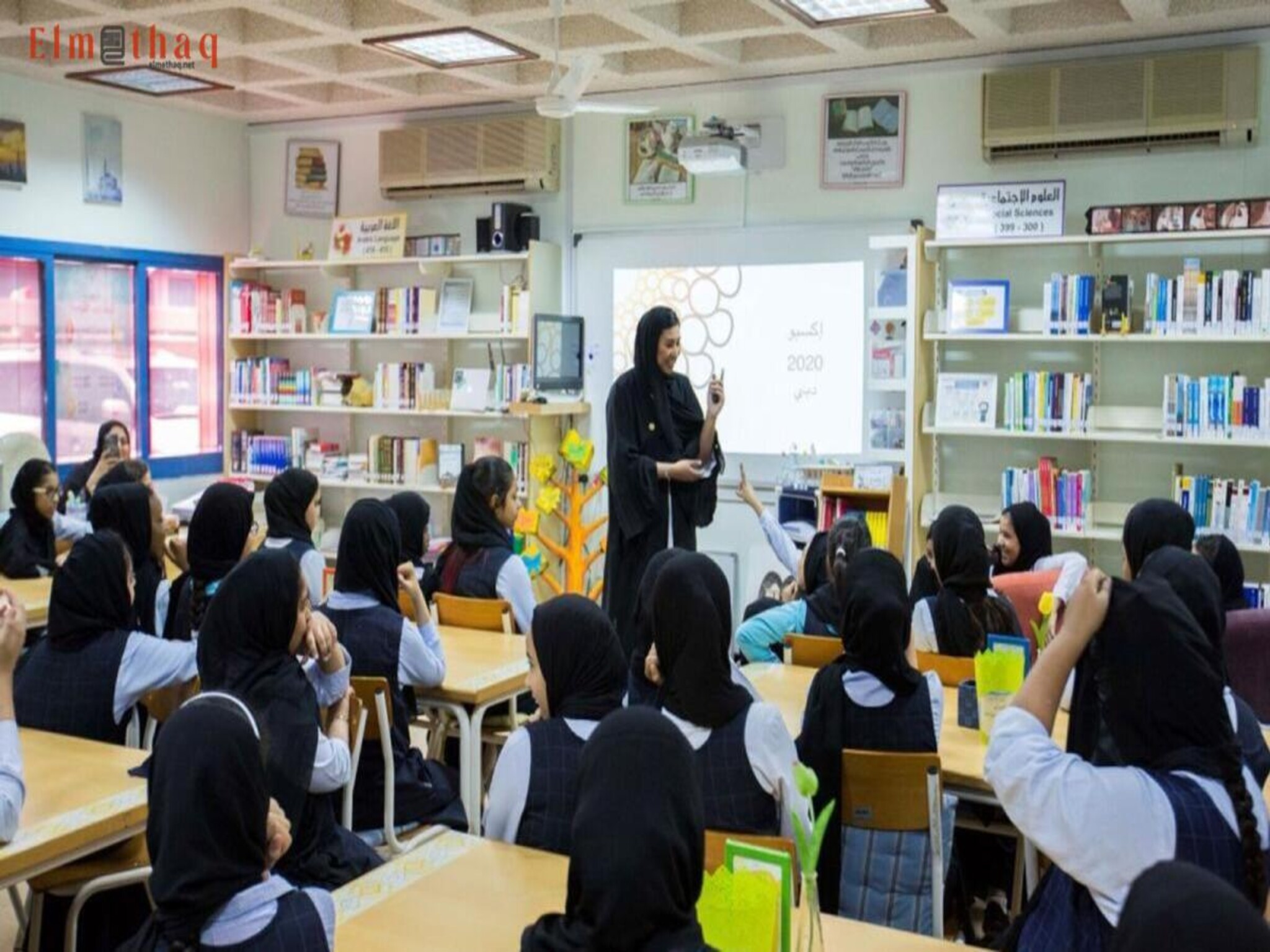 UAE announces the third period for public school registration