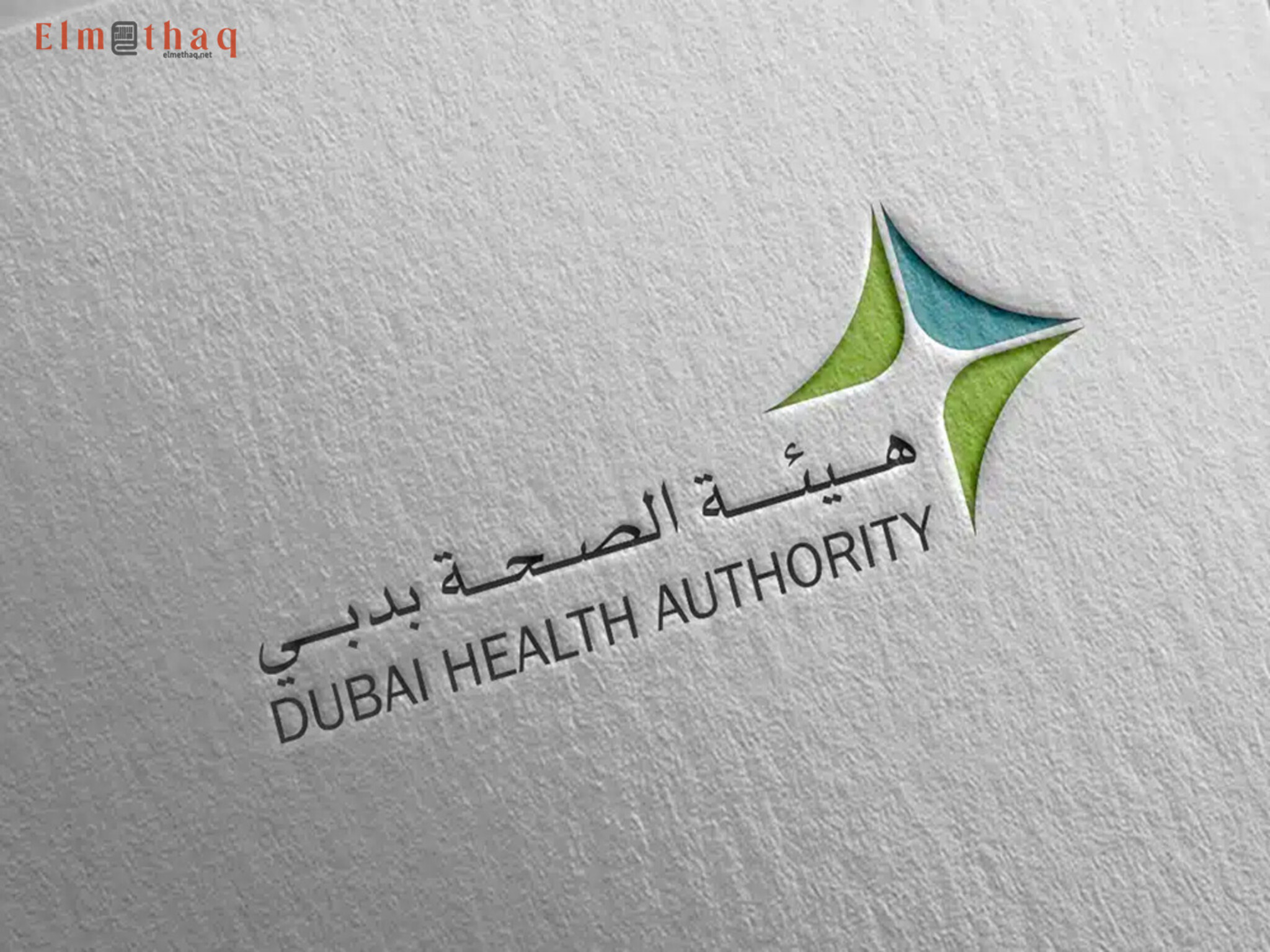 UAE Declares Registration for Dubai Health Specialties Program