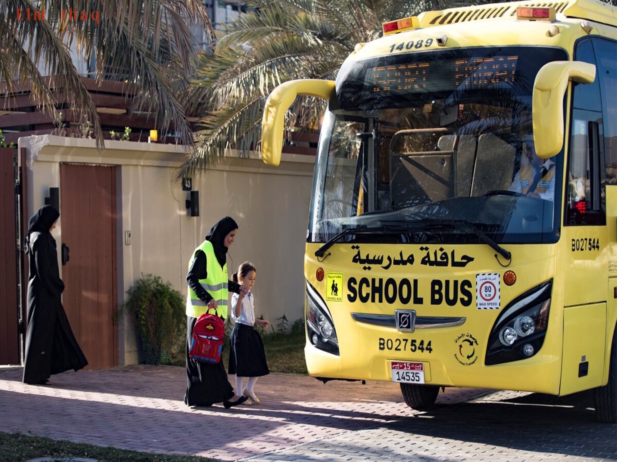 UAE: KHDA inspections unveil 23 schools rated "outstanding"